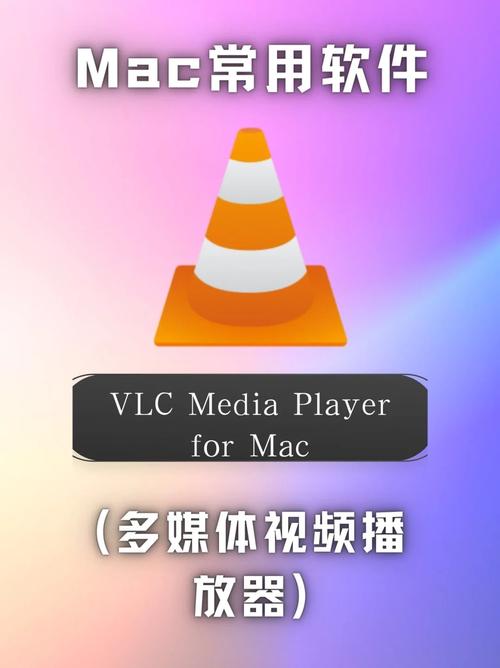 VLC播放器无广告界面截图