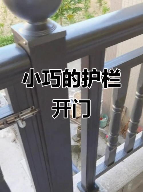 不同场景下的正确围栏使用打开方式