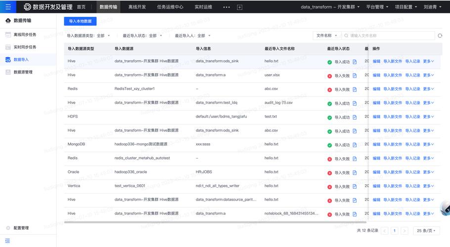 导航POI数据库批量导出操作界面截图
