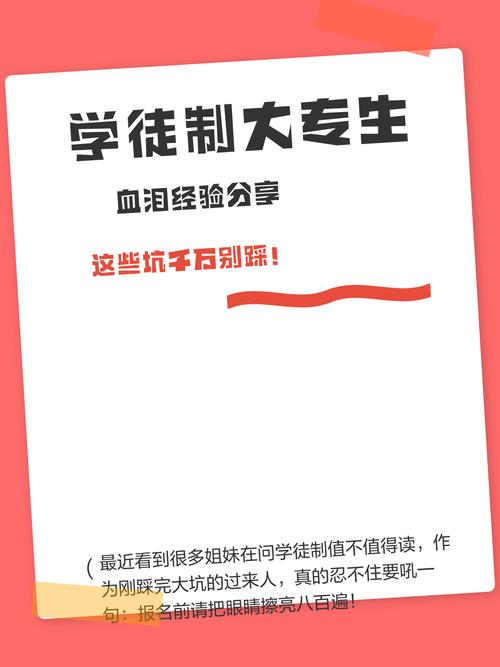 别踩这些坑！我的血泪经验