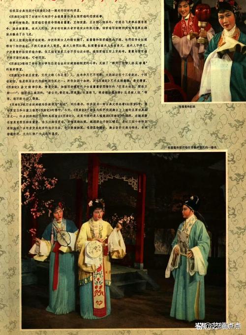 民国上海越剧女班演出老海报