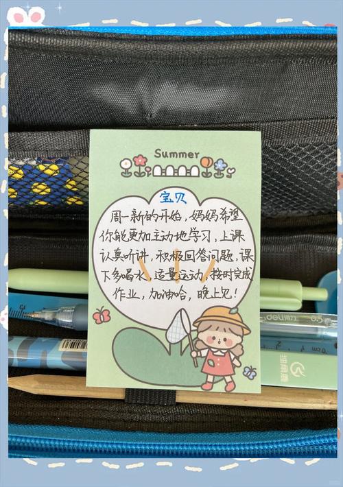 儿童读课外书贴彩色情绪便签实拍图