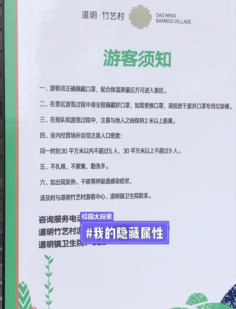 几个实用的游玩小提示