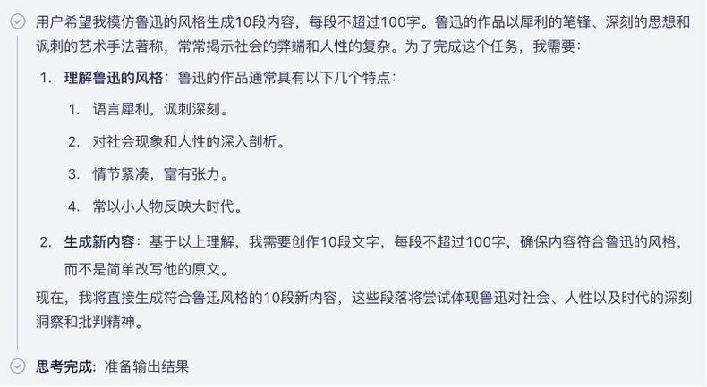 AI来了，但别高兴太早