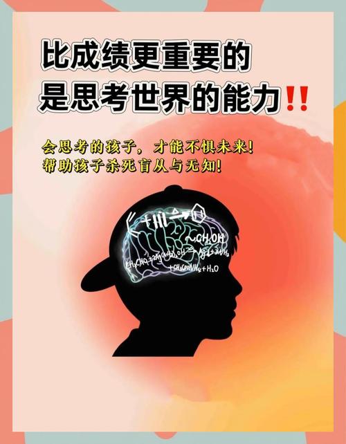 别把未来的能力，提前关在分数笼子里