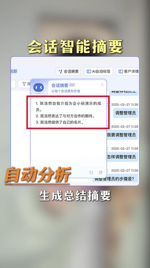 AI搜索聚合摘要界面截图示意
