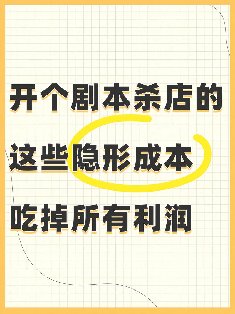 被忽略的隐形成本，正在吃掉从业者利润