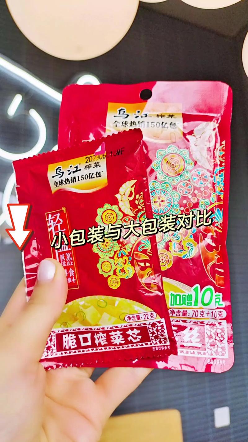超市夸大容量产品包装对比图