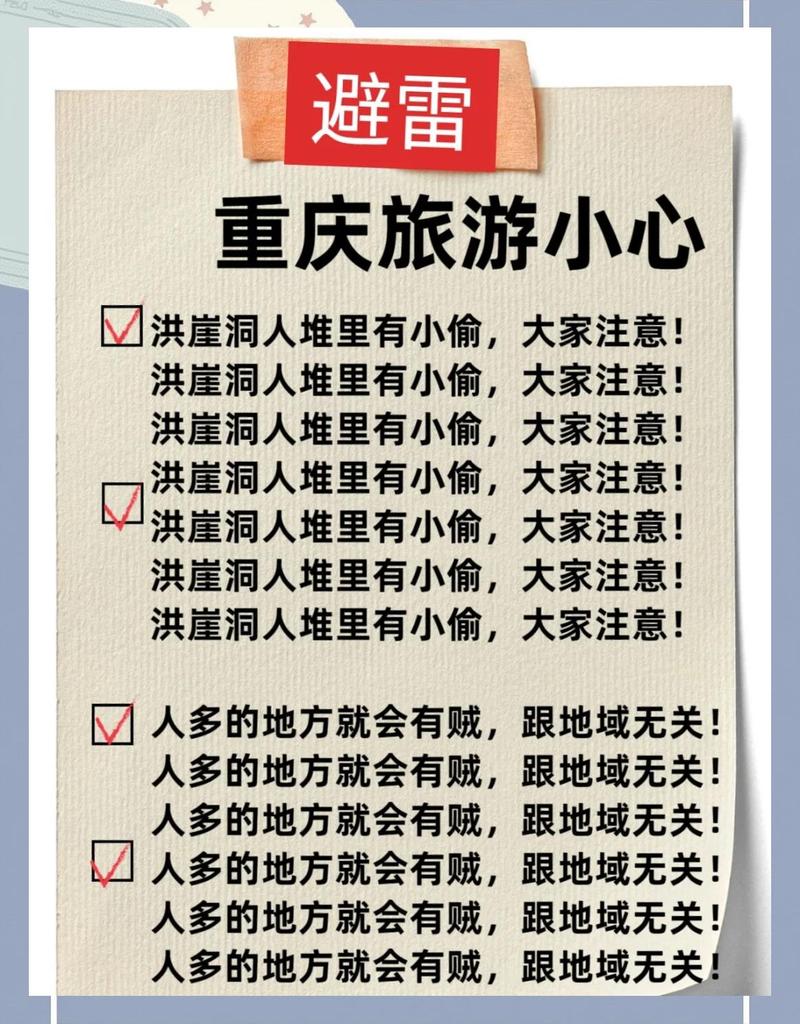 几个必知的避坑提醒