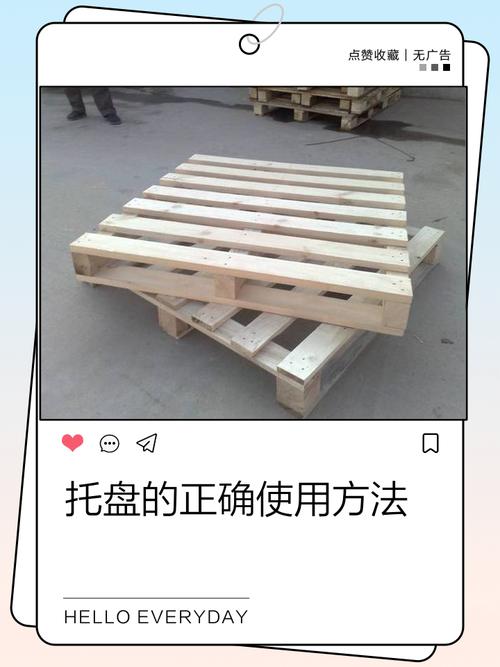 用顺手了才发现，托盘的用处比你想的多