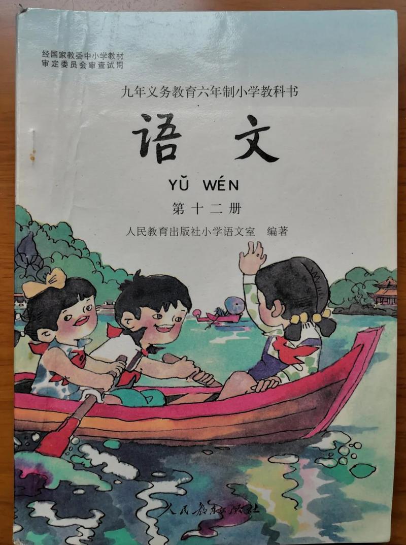 课堂上学生略显迷茫地翻阅语文课本