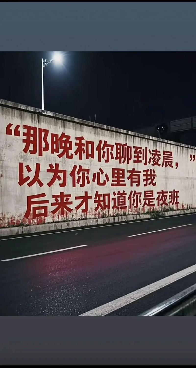 温和叙事型:那晚我们聊到凌晨