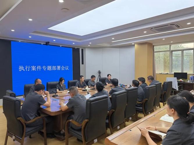 不动产法律服务团队集体研判案件现场