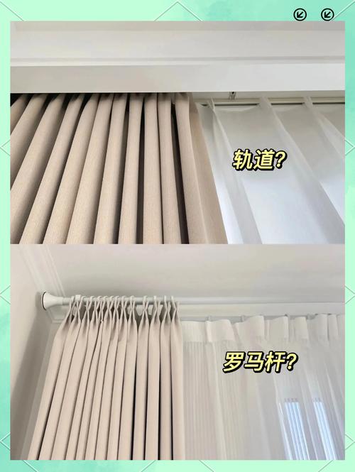 窗帘罗马杆安装漏光问题与窗帘盒对比