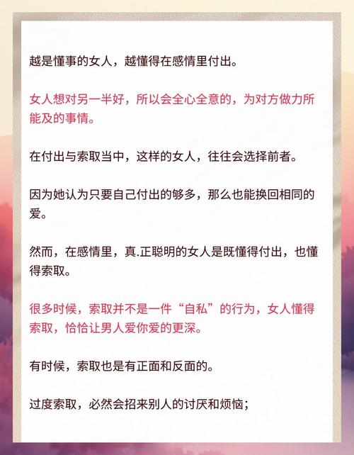 反向操作:把自己当成另一半去取证