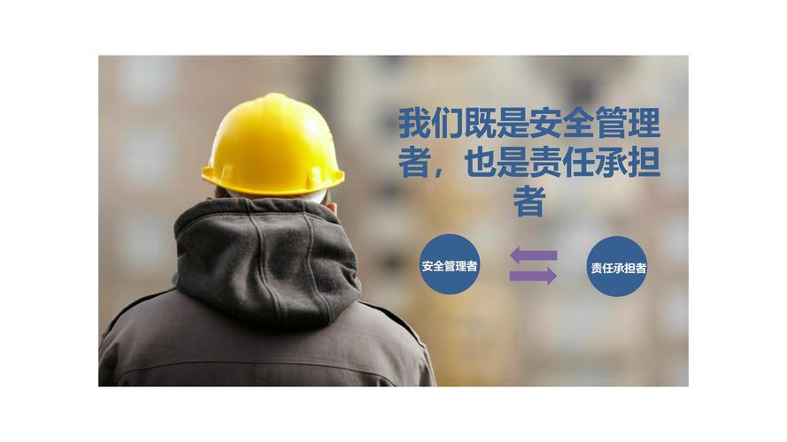 企业安全管理,别漏掉怕黑这个隐形风险