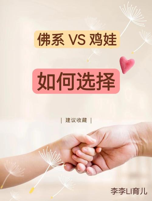 学龄期：鸡娃还是佛系？