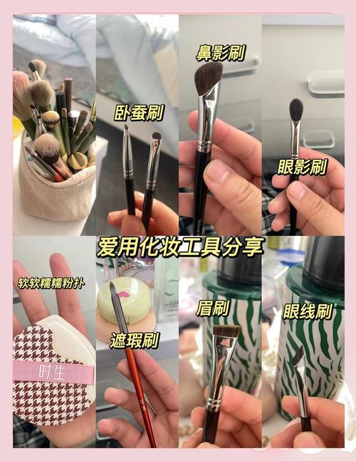 上妆工具和手法，差别一个天一个地