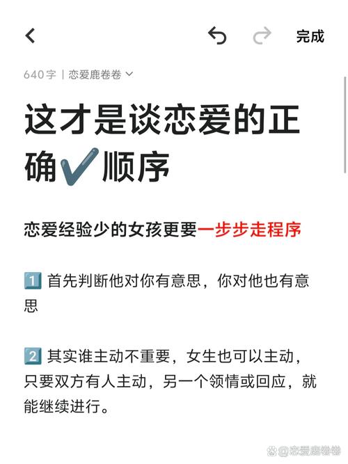 真要用的话，按这几步来