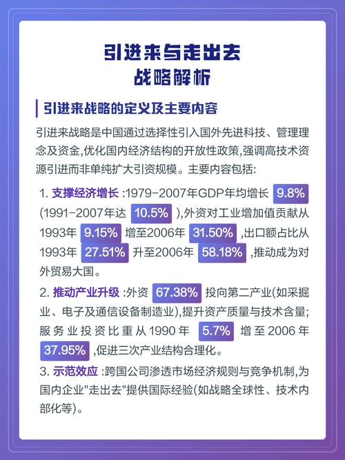 中国标准走出去，拼的不只是技术，还有格局