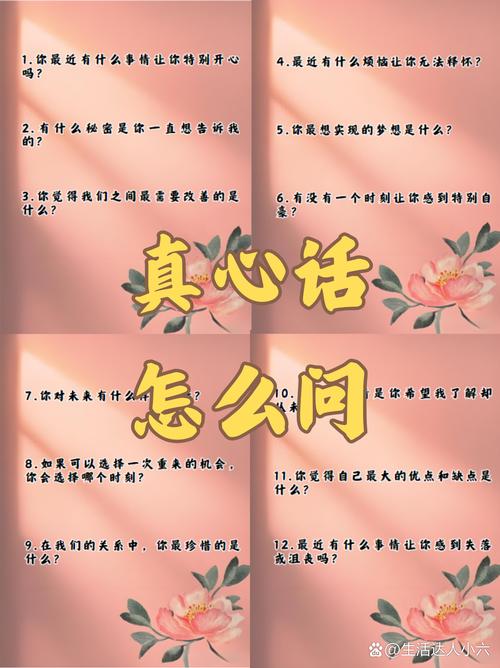 六、你可能还想问