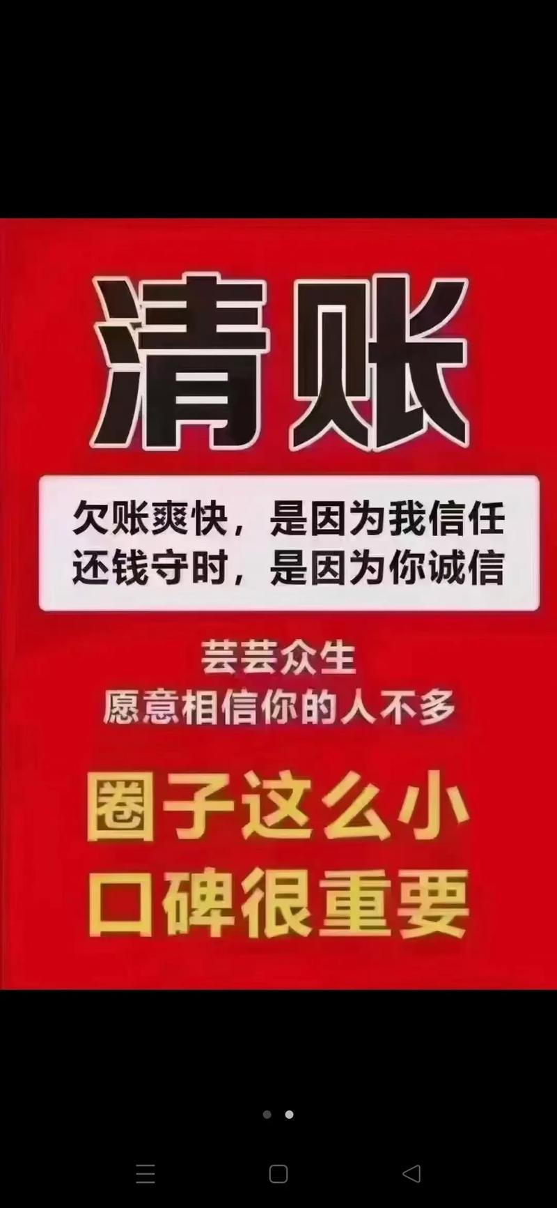 裸辞前,先算清三笔账
