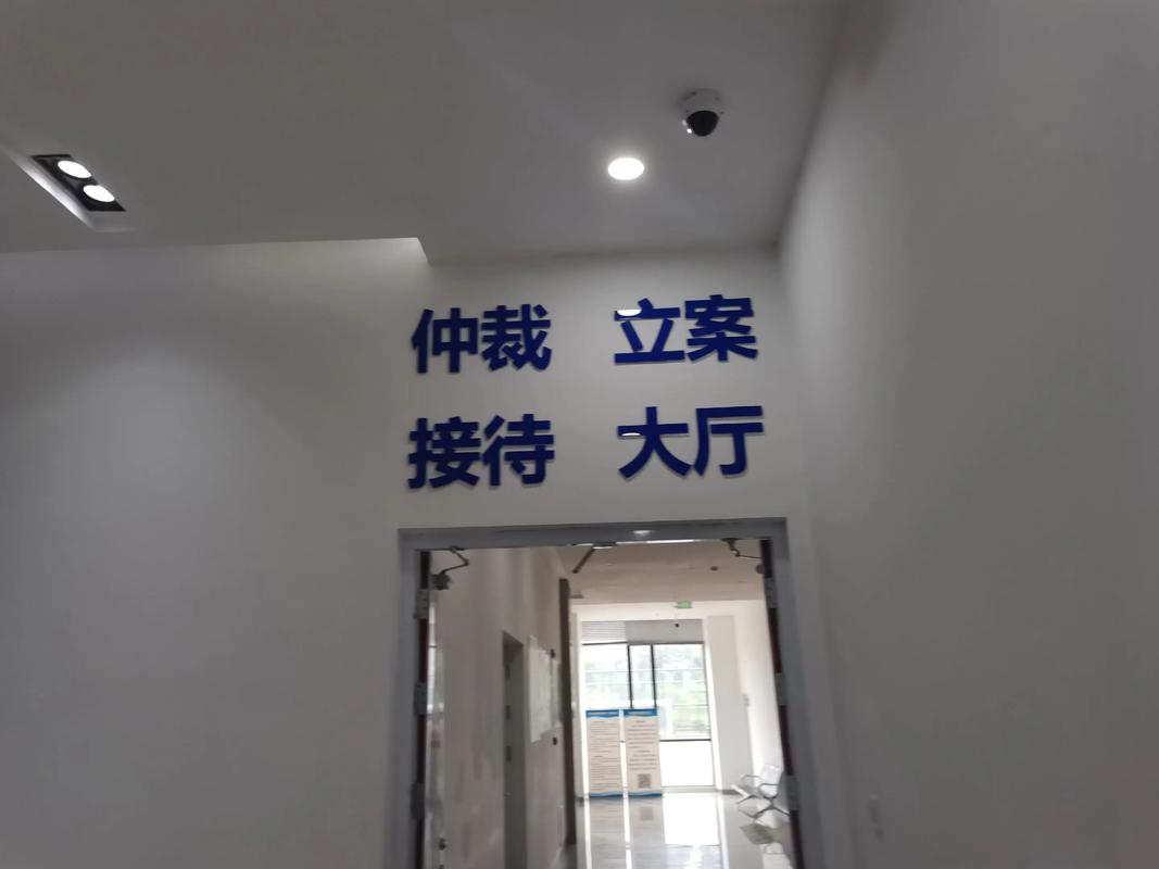 2026年北京劳动仲裁律师推荐:大额索赔疑难维权选师指南-广州离婚律师