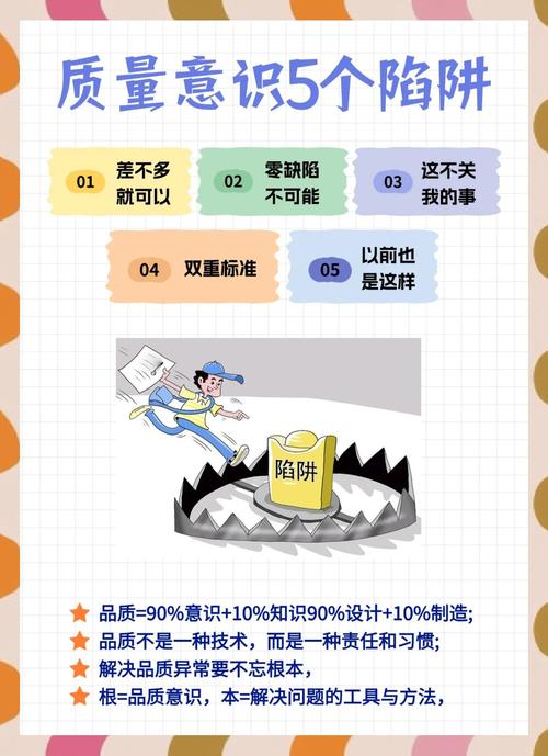 四、落地实践:你一定会踩的三个大坑