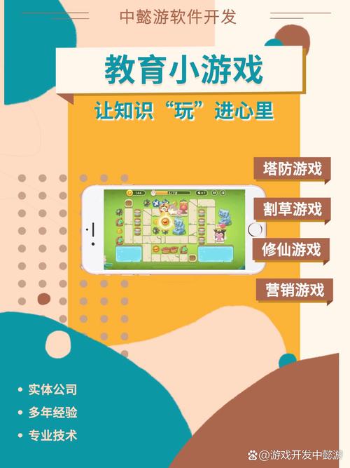 把“教”换成“练”——让培训像打游戏