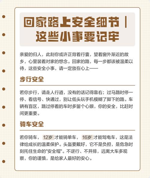 这些细节要记牢