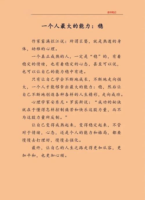一致性：孩子心里最稳的锚
