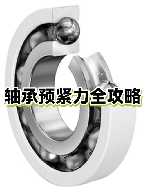 轴承组合的预紧力,怎么调才不会过犹不及?