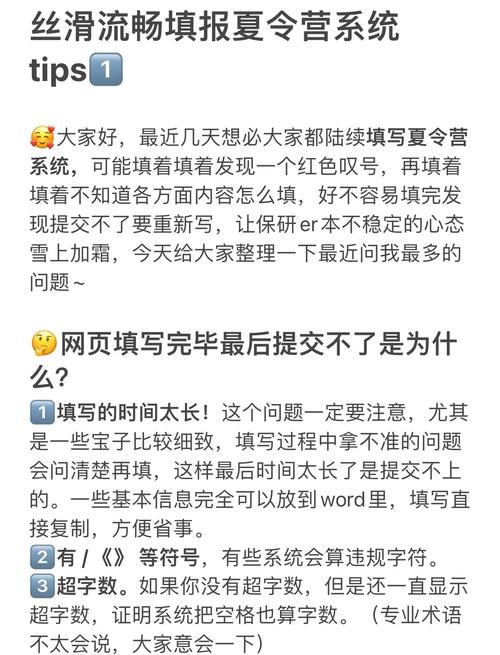 别踩坑！这些夏令营就是在收割焦虑