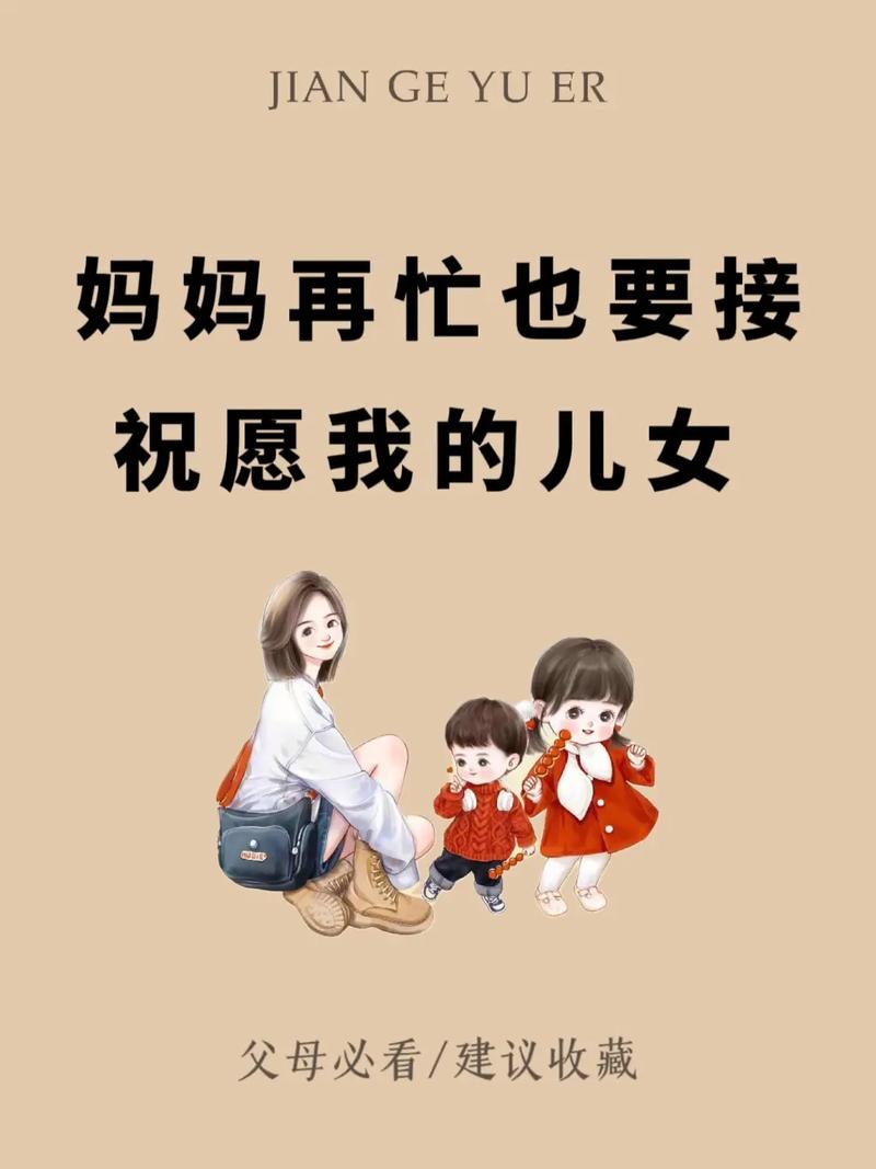 能帮一个是一个,我得赶着去接闺女了