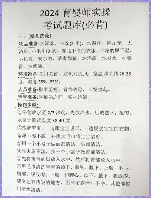 三个能直接用的实操招，记好