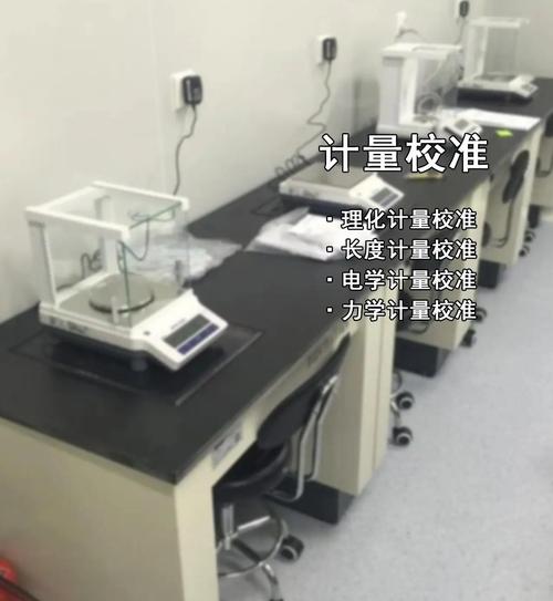 现场测量,才不是实验室那么优雅