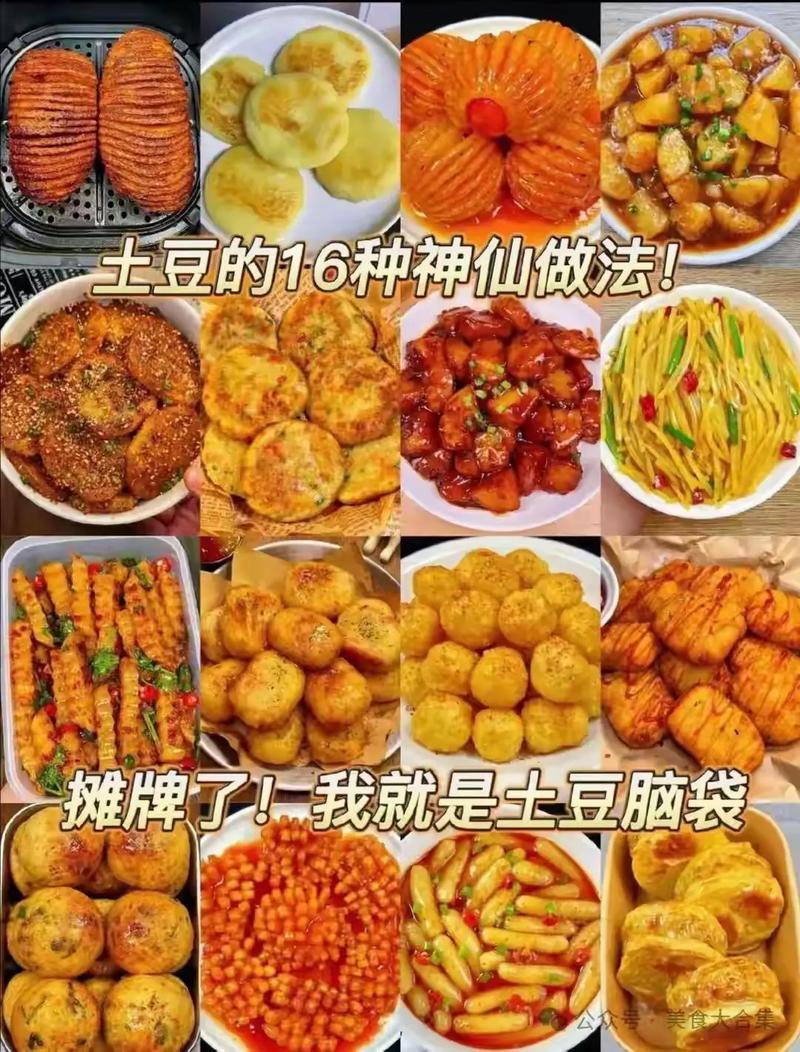 食材怎么变着花样来,又不累着自己?