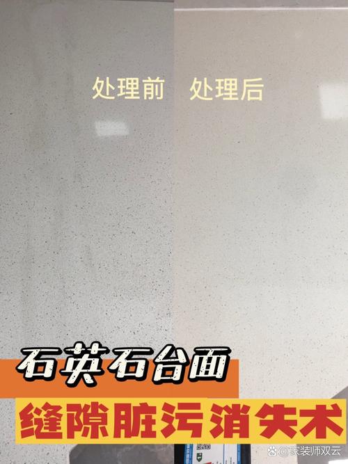 石英石台面拼接缝验收实拍图