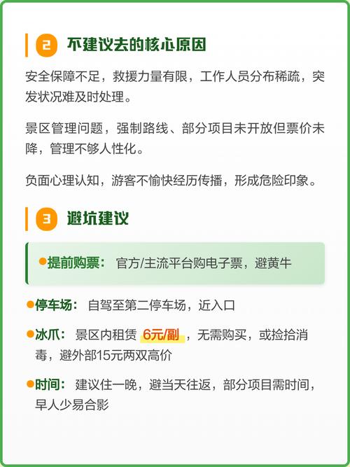 这三条干货一定要记死，别踩坑