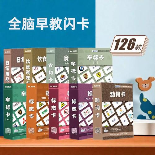 家长用闪卡训练婴儿记忆力场景图