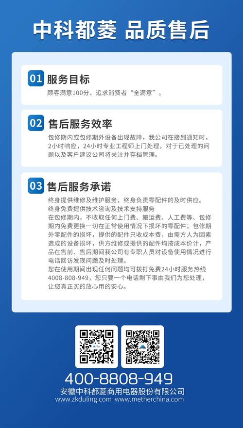 售后服务？那是另一门玄学