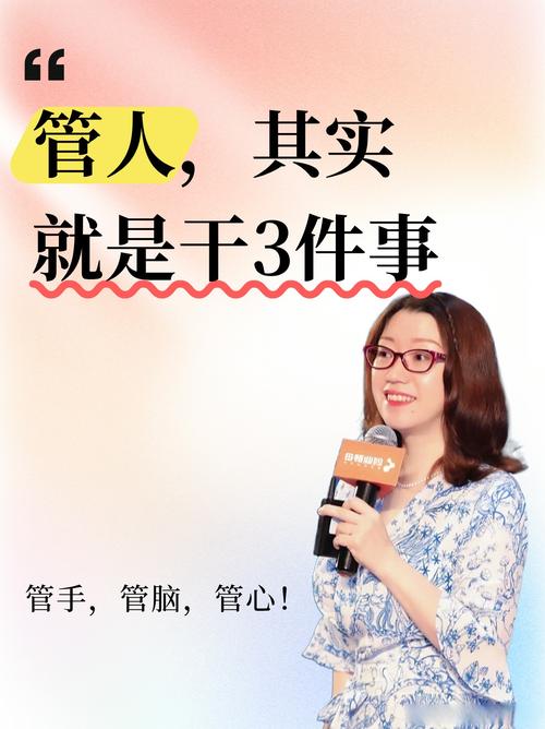 我们管的到底是什么