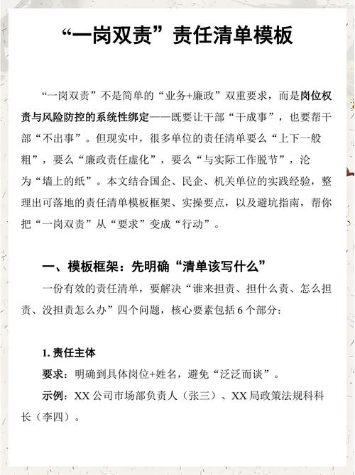 董监事责任险常见除外责任对比清单