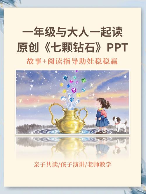 砖石里藏着的旧故事