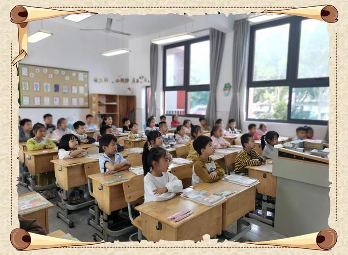 课堂上突然静下来