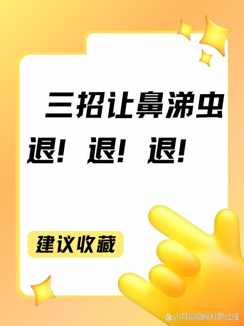 三招，明天就能用上的实在办法
