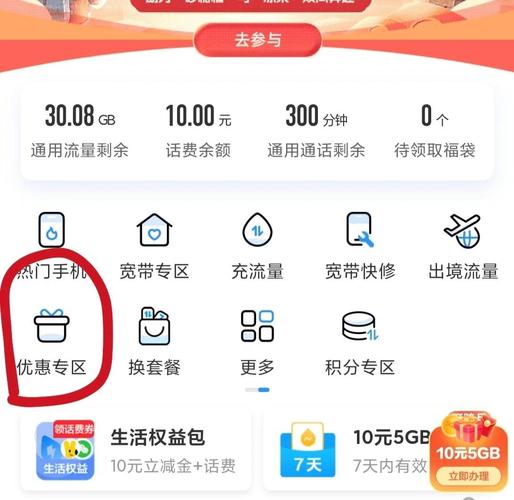 手机购物APP积分兑换无货提示截图