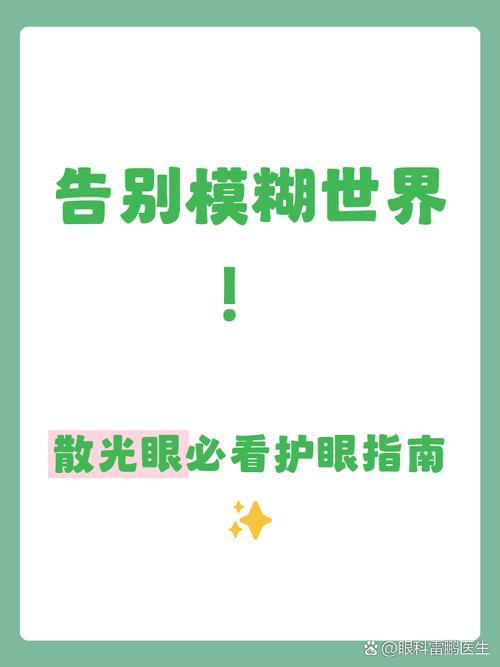 三步走：把模糊的“感觉”变成清晰的“证据”