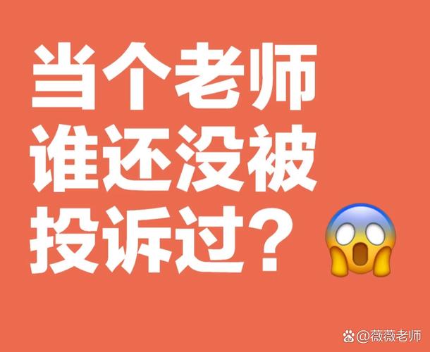 联系导师:时机对了是敲门砖,错了就是骚扰