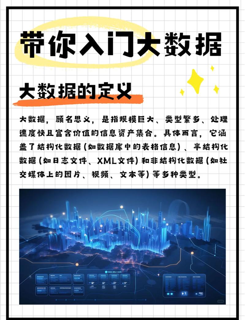 普通人面对大数据，真的只能任人宰割吗？